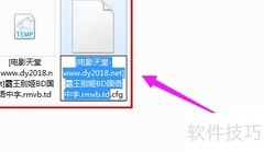如何打开电脑中的TD文件