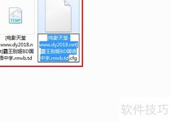 如何打开.td文件
