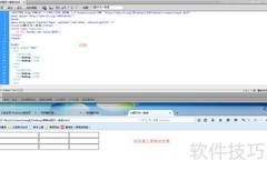 TD边框显示单线技巧