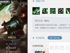 新版天使打法攻略