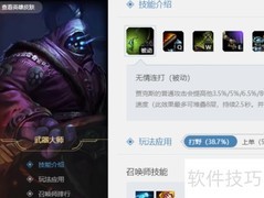 新版天使打法攻略