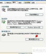 硬件配置全解析