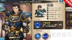 梦幻模拟战天使解锁攻略