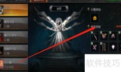 天使之战强化天使获取攻略