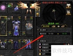 天使之战强化天使获取攻略