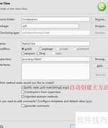 Java调用C语言方法技巧