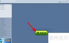 视频转MP4格式教程