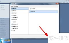 视频转MP4格式教程