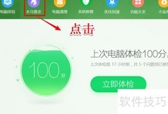 文件杀毒方法全解析