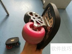 漂移板新手选板指南