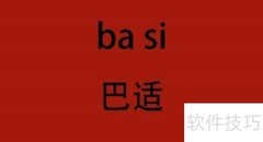 躺板板是什么意思？一文读懂