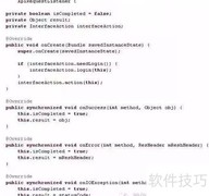 Android C/S异步接口测试
