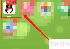 开启QQ勿扰模式方法