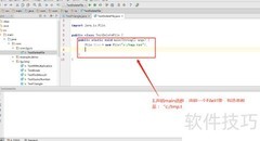 Java删除文件的简单方法