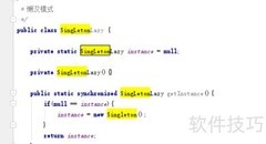 Java单例模式实现方法
