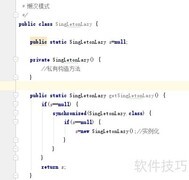 Java单例模式实现方法