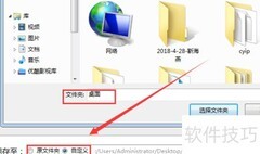 腾讯QLV转MP4方法
