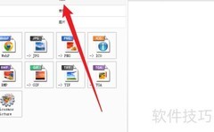 视频转MP4格式教程