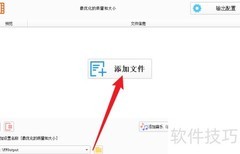 视频转MP4格式教程