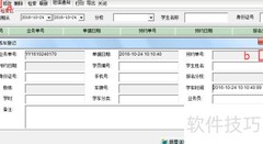 驾校练车管理高效方案
