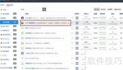 Quicker共享库动作安装指南