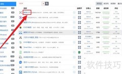 Quicker动作搜索安装指南