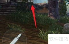 黎明觉醒：心灵之音任务攻略