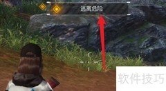 黎明觉醒：心灵之音任务攻略