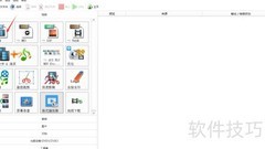 格式工厂MP4转换教程