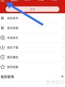 拉丁舞之音开启推送指南