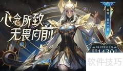 露娜启示之音皮肤价格