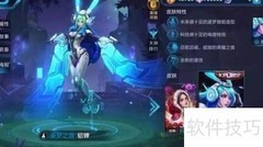 王者荣耀逐梦之音获取攻略