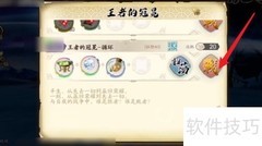 天地劫靡世之音通关指南