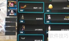 逆战心灵之音获取攻略