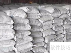 水泥使用全攻略