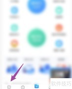 驾校宝典排行查看方法