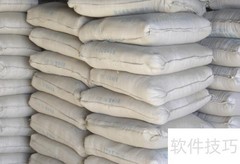 水泥生产全流程解析