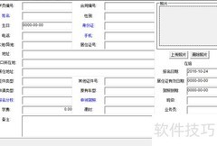 驾校学员管理方法解析