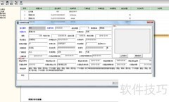 驾校管理系统功能与推荐