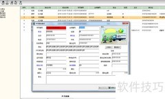 驾校管理系统功能与推荐