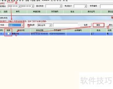 驾校管理系统驾考管理方法