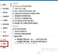 Quicker鼠标复制粘贴设置技巧