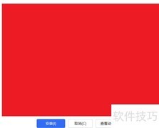 Quicker动作更新方法