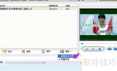 SWF转AVI方法指南