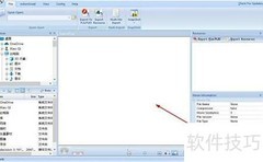 Sothink SWF反编译教程