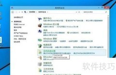 Win10专业版备份方法