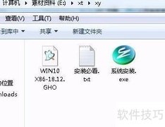 Win10专业版下载地址推荐