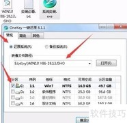 Win10专业版下载地址推荐