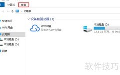 Win10专业版文件夹选项位置