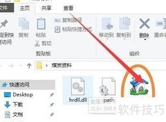 筑业软件导出PDF表格方法